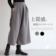 パンツ ワイドパンツ ウエストゴム ハイウエスト 九分丈 レディース オフィス 美脚  秋冬 冬 xzjhtip#