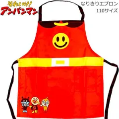 子供 エプロン アンパンマン 110サイズ なりきり柄 レッド 02920-01 お手伝い バイキンマン ドキンちゃん