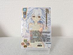 リセ アミューズクラフト SSP 二つの翼 朱雀院 椿 (箔押し)  サイン ランクA