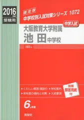 2024年最新】赤本 東北大学の人気アイテム - メルカリ