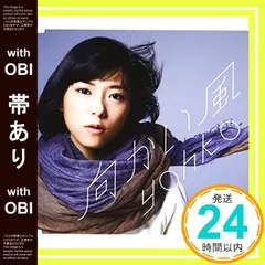 【帯あり】向かい風 [CD] YOHKO? 宮川弾? YOHKO; YOHKO_07
