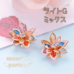 2個ミックス×ライトゴールド 大メタルフラワーパーツ フレームとラインストーン24mm ピンク パープル オレンジ ブルー 桜 紫陽花あじさい 蓮 秋桜 コスモス 雪の結晶 入園式入学式 ハロウィン クリスマス ピアスイヤリング ハンドメイド手芸 春夏秋冬 x