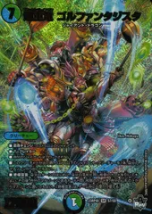 超重竜 ゴルファンタジスタ b 4枚セット デュエマ】 超重竜 ゴルファンタジスタ DM23RP4/SR の通販