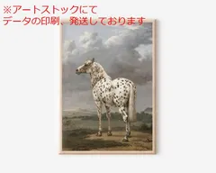 mz ポスター A3 (A4も可) 馬の油絵 アパルーサ ホースアート 馬の油絵ヴィンテージファームハウスウォールアート