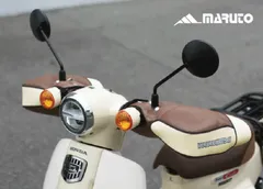 【新品・送料無料】バイク 防寒 丸目カブ用 ハンドルカバー ブラウン 冬 防風 保温 防寒グッズ 大久保製作所 maruto HC-PRM001