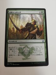 MTG 腕利きの射手、フィニアス - メルカリ
