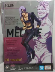 BANDAI SPIRITS 一番くじ ジョジョの奇妙な冒険 GOLDEN WIND -HITMAN TEAM- L賞 メローネ クリアポスター
