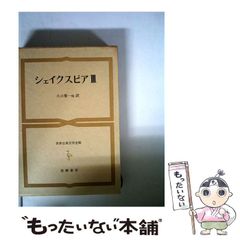 【中古】 土地法の歴史と課題/成文堂/田山輝明 中古】 土地法の歴史と課題 (土地法研究) / 田山輝明 / 成文堂