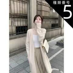 種類5：グレー/L トップス アウター デート セーター カーディガン 上着 ロング ロング丈 ミディアム丈 袖あり 長袖 ボリューム袖 フレアスリーブ フレンチスリーブ 萌袖 襟なし フレア セミフレア 細身 ストレート ワイド Iライン スマート 前開き 