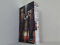 この音とまれ！ 6～27巻セット この音とまれ！ 27／アミュー | 集英社 ― SHUEISHA ―