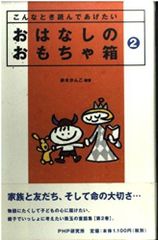 おいでよどうぶつの森筆箱 - メルカリ