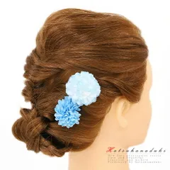 髪飾り 成人式 振袖 袴 花 浴衣 夏祭り 花火大会 3点セット 水色 青 おしゃれ かわいい かんざし 卒業式 和装 着物 No.9-4455