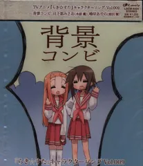 2025年最新】アニメ cd らきすたの人気アイテム - メルカリ