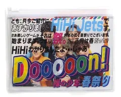 【中古】シール・ステッカー HiHi Jets ステッカー12枚セット(PVCポーチ付き) 「ども、只今ご紹介にあずかりましたHiHi Jetsです。さあ、楽しいゲームが始まります。それはつまり祭。例年の如く夏祭りでございます。え?三月は春だって?HiHiわか