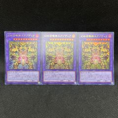 遊戯王　ヴァレルソード・ドラゴン　20th　PSA10 遊戯王 ヴァレルソード・ドラゴン 20th PSA10