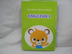 h5964　七田式　しちだ (現 EQWEL)　SHICHIDA　CHILD ACADEMY ENGLISH 1　幼児英語教材