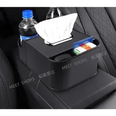 【新品未使用】クレスタ 61 車用アームレスト収納ボックス 車内収納ボックス ドリンクホルダー付き肘置き lker83