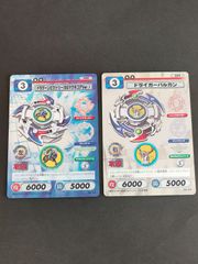 超希少美品】ベイブレードCCG C.C.G SP、SSPセット - メルカリ