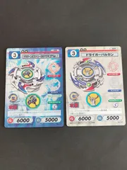2026年最新】ベイブレードキャラクターカードゲームの人気アイテム