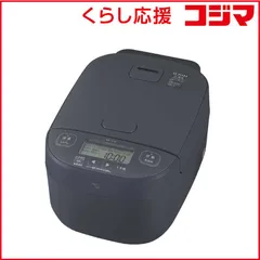【 新品 未開封 】 象印 圧力IH炊飯ジャー 極め炊き ［5.5合 / 圧力IH］ スレートブラック NW-YC10 未使用 送料無料