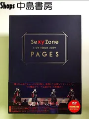 Sexy Zone LIVE TOUR 2019 PAGES(初回限定盤DVD)