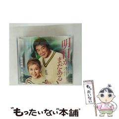 【中古】 韓国 ２００１年版/昭文社 中古】 韓国 ソウル・釜山・済州島 2010 (マップルマガジン A01