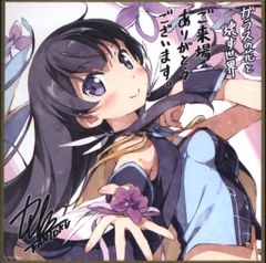 薬屋のひとりごと 色紙風カード 非売品 - メルカリ