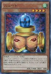 2025年最新】遊戯王 ニュートの人気アイテム - メルカリ