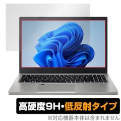 Acer Aspire Vero AV15-51-H76Y/F 保護 フィルム OverLay 9H Plus エイサー アスパイア ヴェロ 9H 高硬度 反射防止のサムネイル