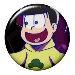 【中古】バッジ・ピンズ(キャラクター) 十四松(背景ブラック＆パープル) 「おそ松さん トレーディング缶バッジvol.12」