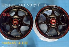 MONZA JAPANの軽量15インチ 多くの軽自動車にぴったり - メルカリ