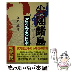 2024年最新】江戸雄介の人気アイテム - メルカリ