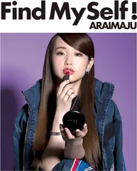 2025年最新】荒井麻珠の人気アイテム - メルカリ