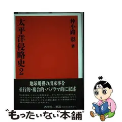 2024年最新】仲小路彰の人気アイテム - メルカリ