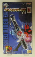 バンプレスト 一番くじ 仮面ライダーシリーズ 最初からキバッテいくぜ!編 ベルトストラップ賞N 電王