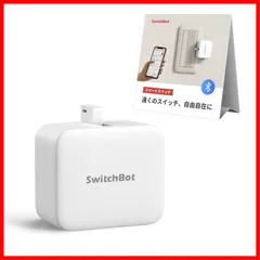 【特価商品】ホワイト IFTTTなどに対応(ハブ必要) Siri Home Google Alexa スマホで遠隔操作 タイマー ワイヤレス スマートホーム スマートスイッチ 指ロボット ボタンに適用 スイッチ スイッチボット SwitchBot