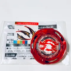 2025年最新】ベイブレードバースト ランダムブースターvol.30の