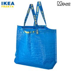 【新品】IKEA バッグ FRAKTA 45x18x45cm イケア Mサイズ フラクタ キャリーバッグ 36L 鞄 手さげ かばん バック ブルー エコ