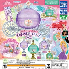 ディズニープリンセスロイヤルデコケースDX2ガチャガチャミニチュア置物フィギュアマスコット