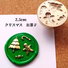 BISC★シーリングスタンプ★クリスマス★2.5cm★お菓子（浮彫）