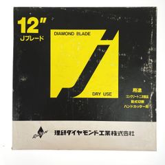 ##理研ダイヤモンド工業 Jブレード 12インチ レーザードライ コンクリート用