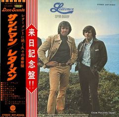 【レコード】レターメン サンドマン ECP-80686