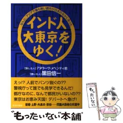 【中古】 ルチャリブレたちがゆく/講談社/黒田信一 ルチャリブレたちがゆく | 黒田 信一 |本 | 通販 | Amazon