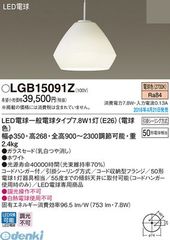 未使用LED非常専用型照明 IREL-VDL3h/60-w 10個アイリス - メルカリ