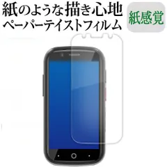 即購入歓迎Unihertz Jelly Starブルー世界最小超小型スマホ中古美 Unihertz Jelly Star - 最小の 3.0 インチ Android 13