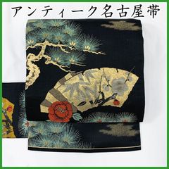 503an102◇アンティーク名古屋帯 松竹梅 扇面 牡丹 金糸 レトロモダン 大正ロマン 昭和レトロ 和洋MIXコーデ ジュニアにも◇状態良好