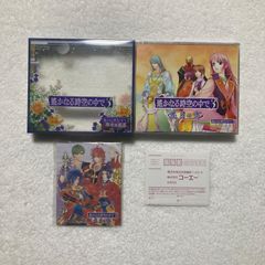 【CD】遙かなる時空の中で3~花月の宵~「運命の迷宮」収録ディスク付 初回限定盤 - KECH-1363/4