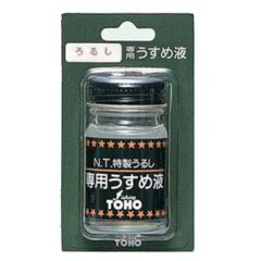 東邦産業 特製うるし専用うすめ液 ブリスターパック 18ml 透明 うすめ液 