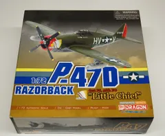 2025年最新】Dragon Wings 模型・プラモデルの人気アイテム