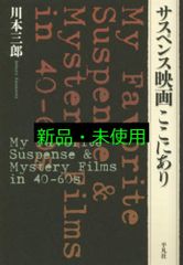 統計学リテラシー 田中 勝 - メルカリ